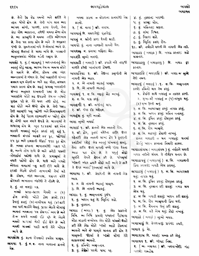 Click on image for Big View