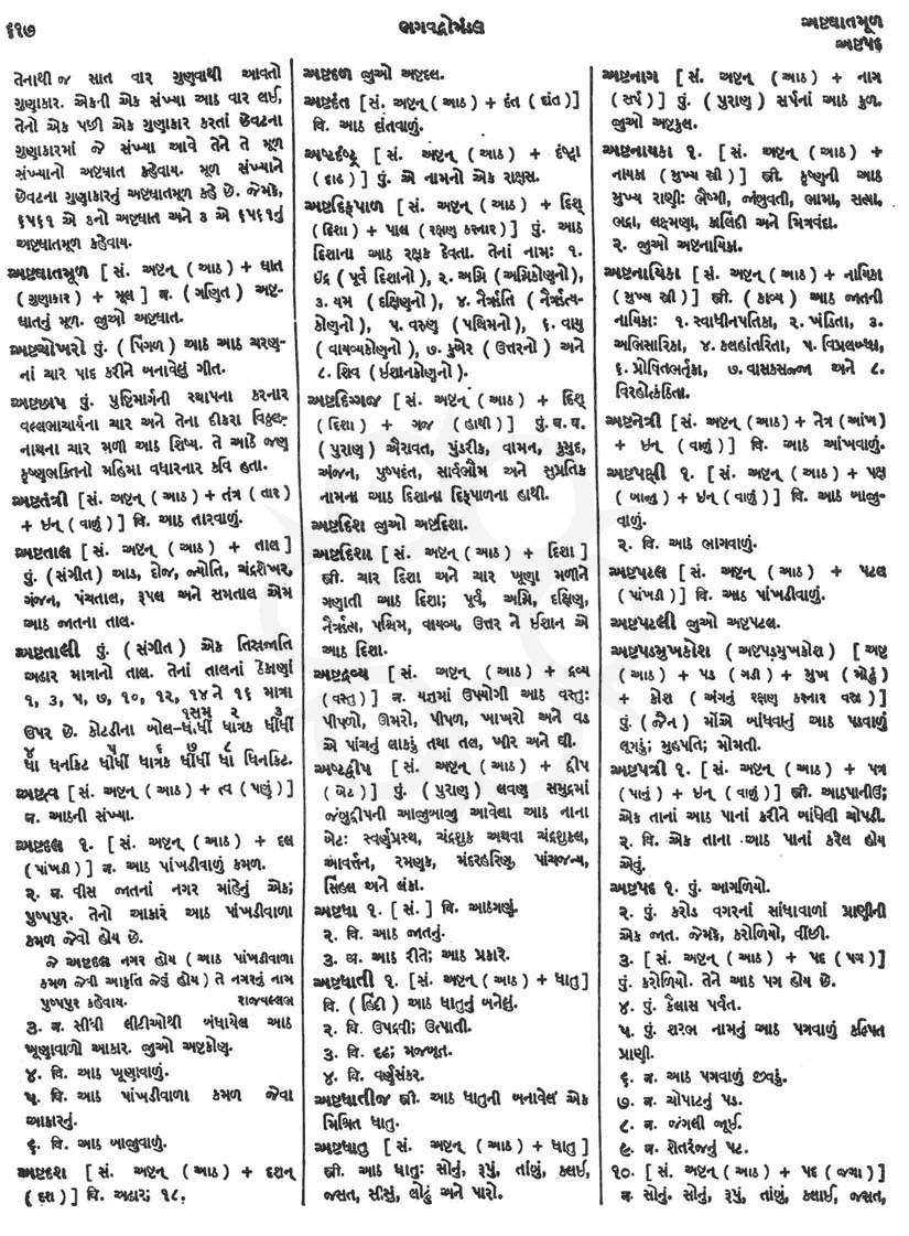 Click on image for Big View