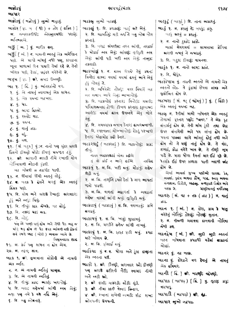 Click on image for Big View