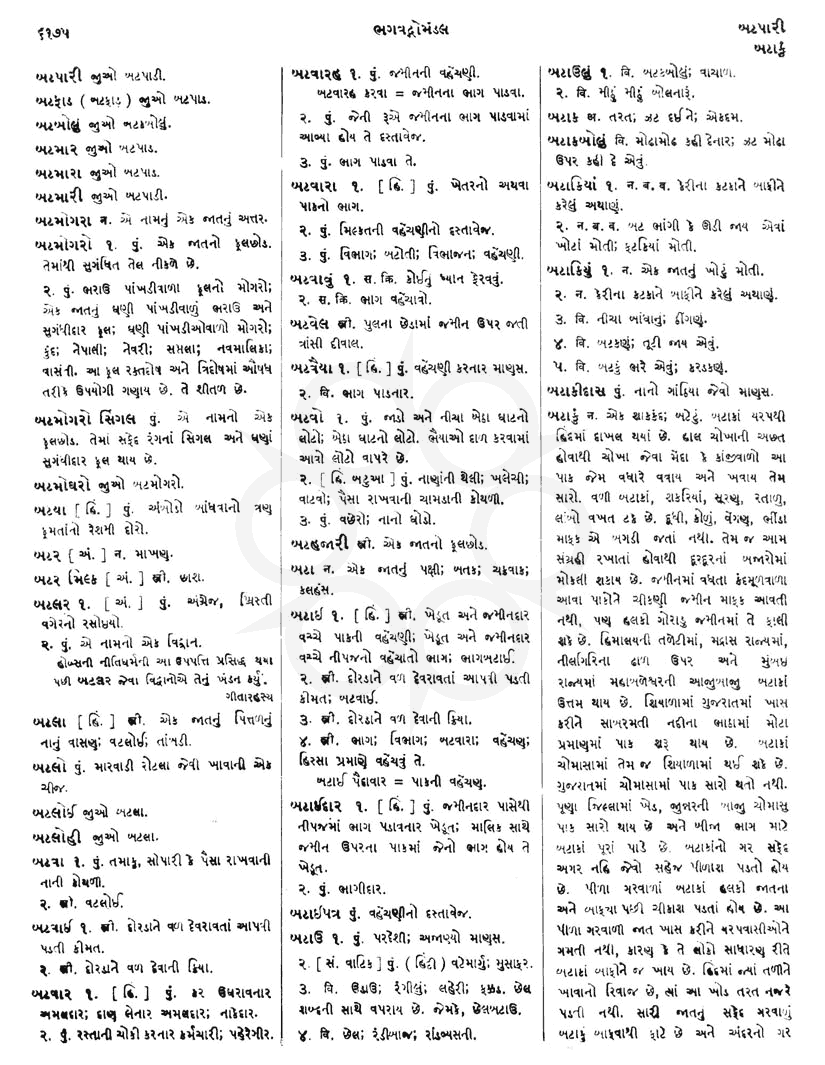 Click on image for Big View