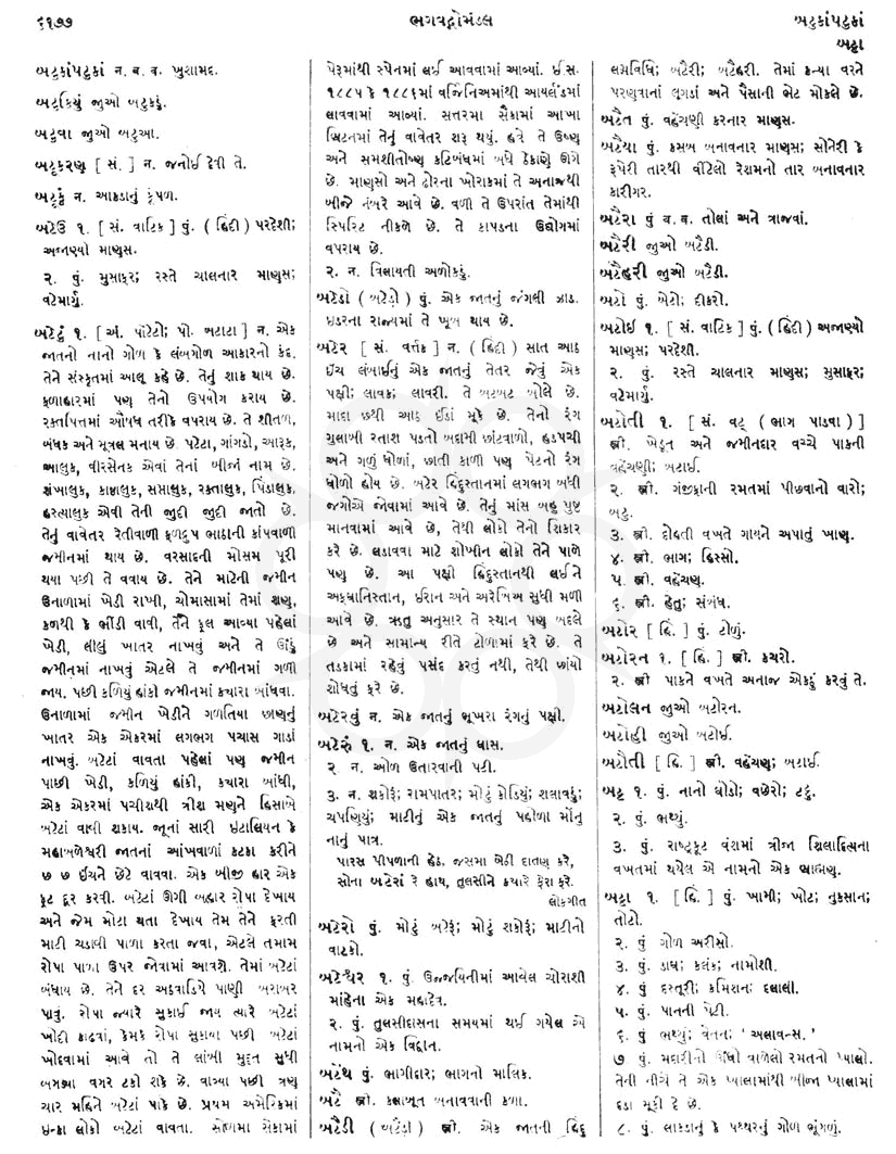 Click on image for Big View