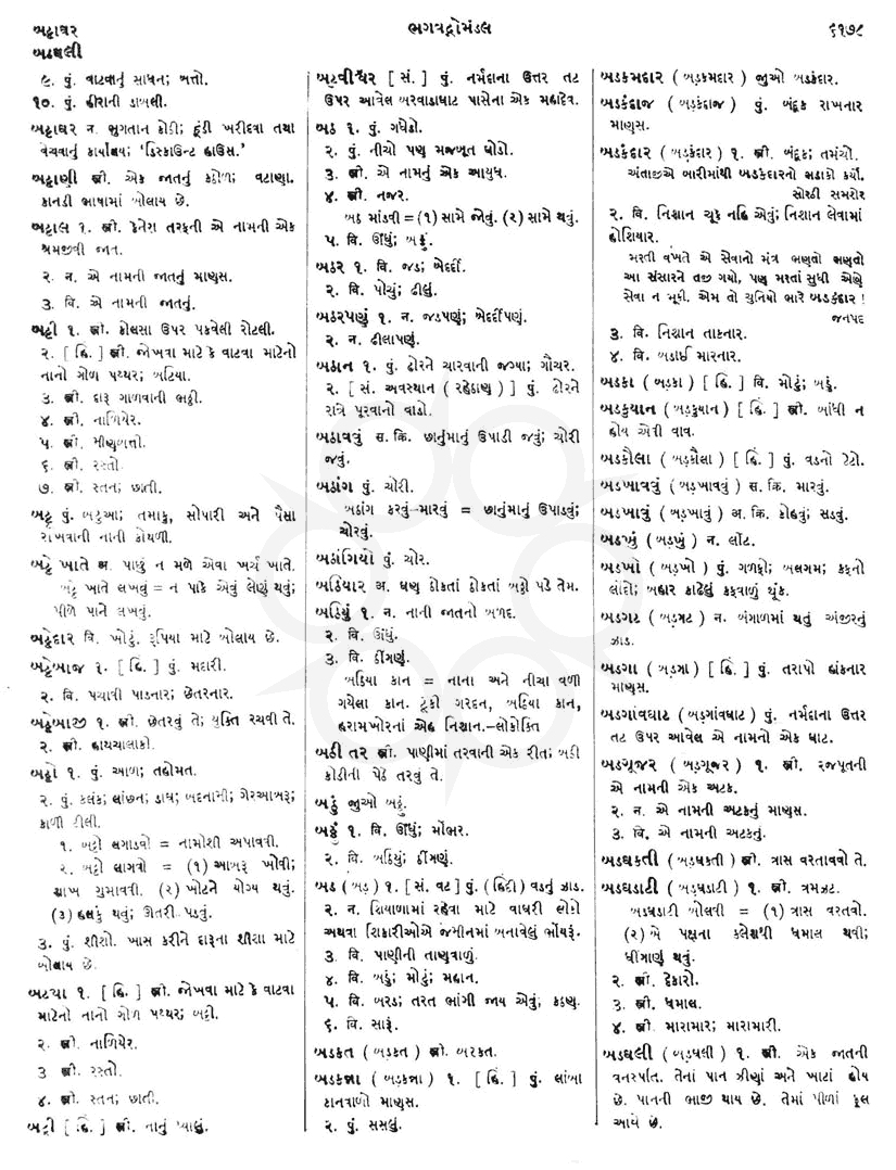 Click on image for Big View