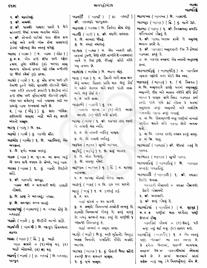 Click on image for Big View