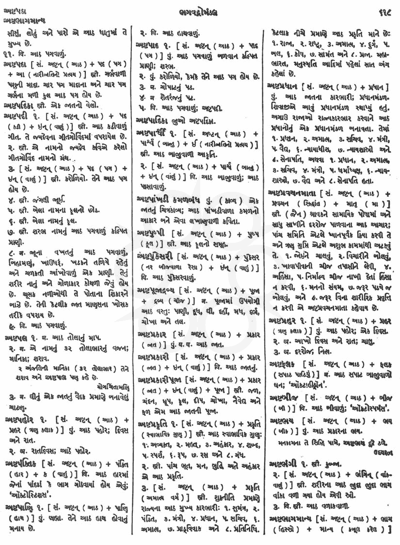 Click on image for Big View