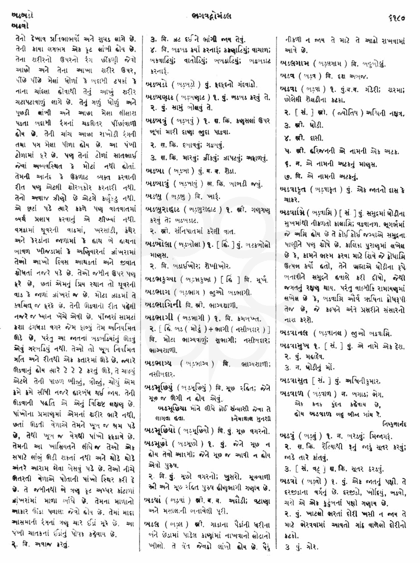 Click on image for Big View