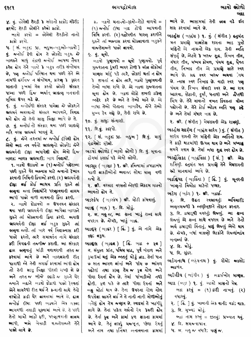 Click on image for Big View