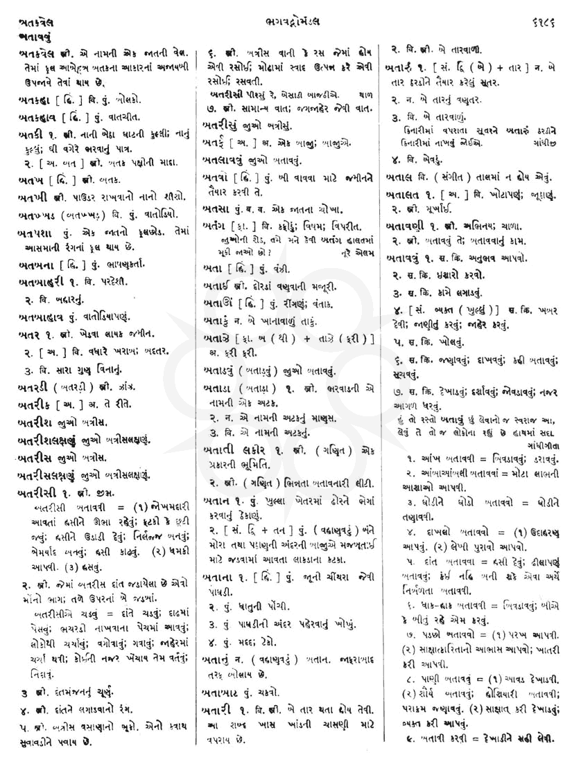 Click on image for Big View