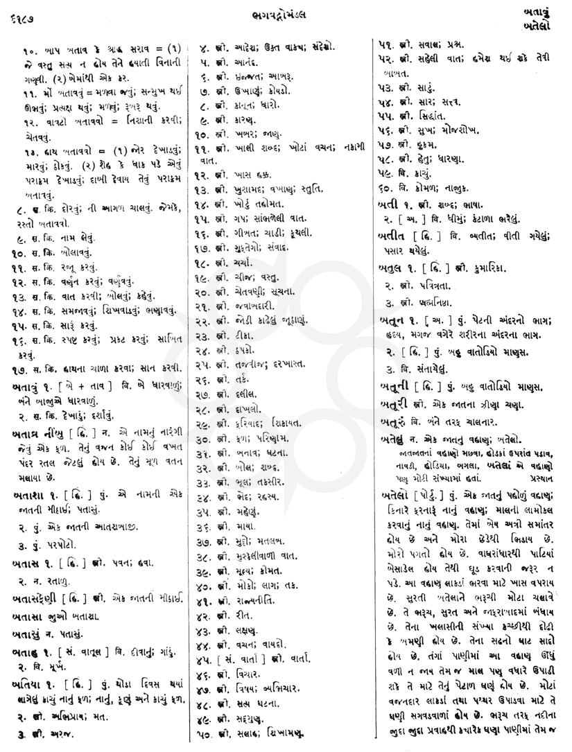 Click on image for Big View