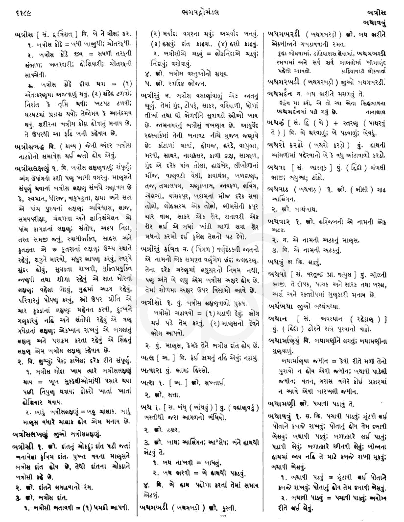 Click on image for Big View