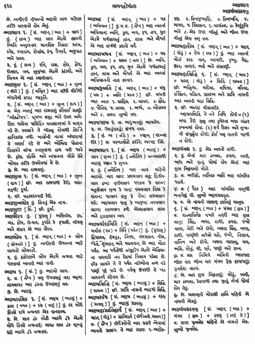 Click on image for Big View