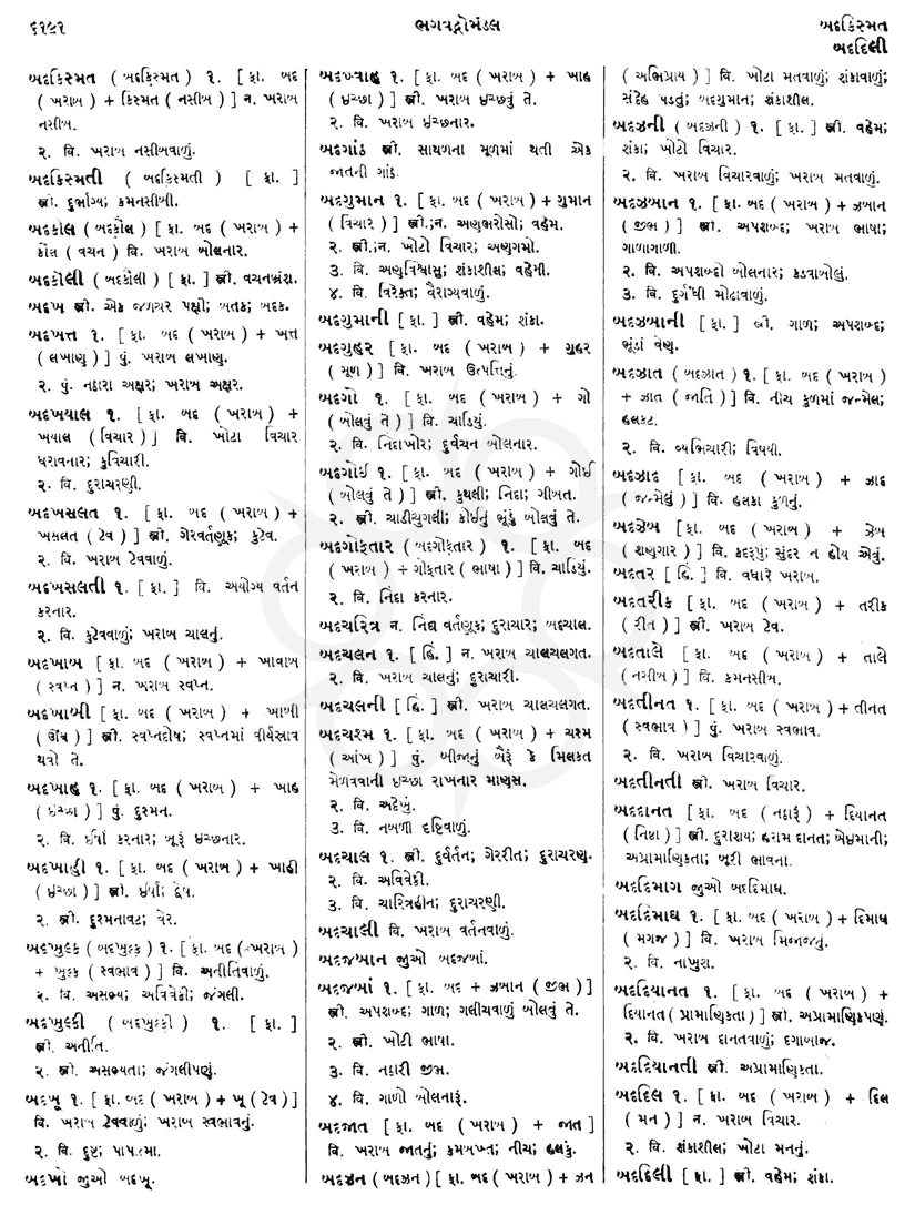 Click on image for Big View