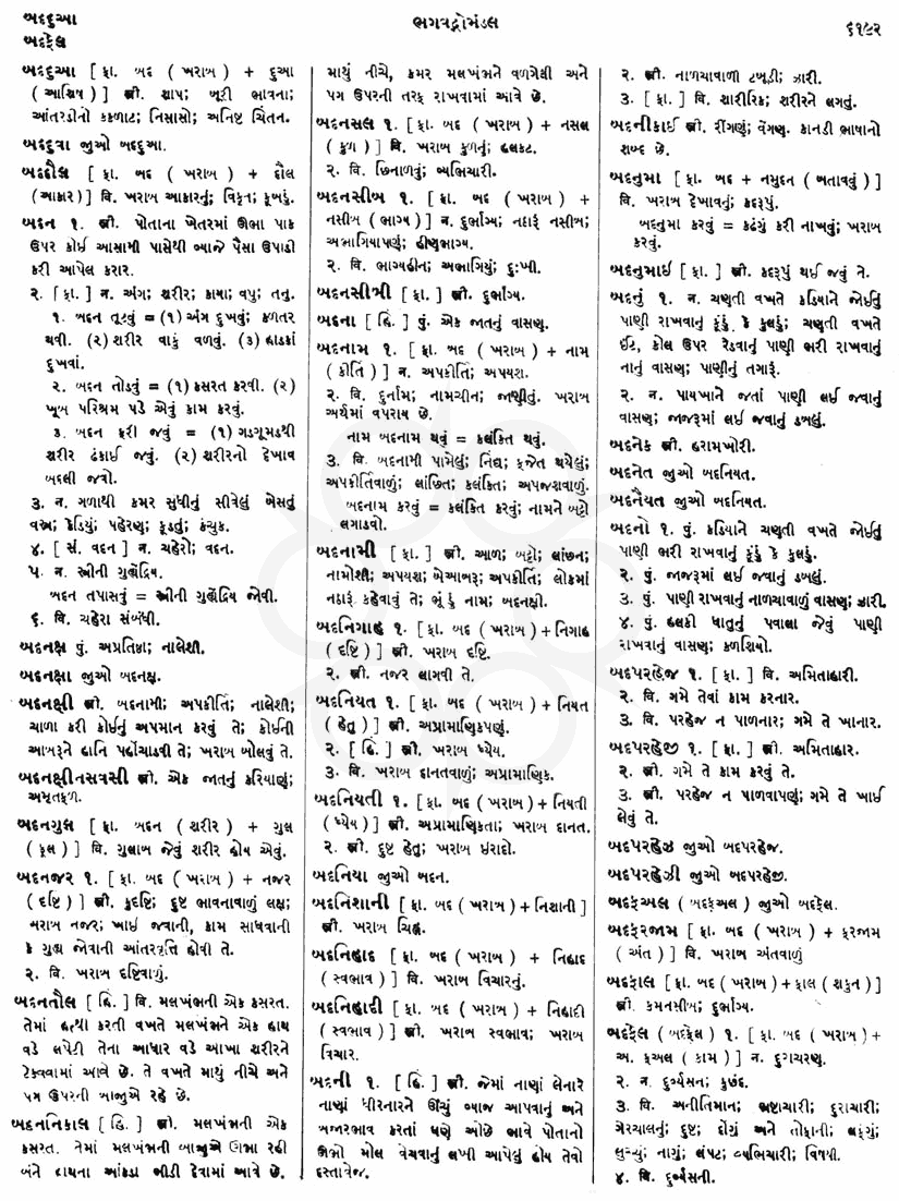 Click on image for Big View