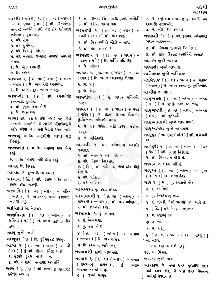 Click on image for Big View