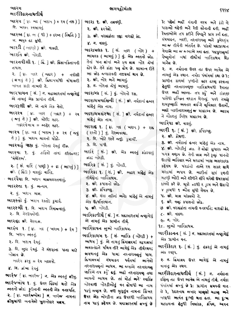 Click on image for Big View