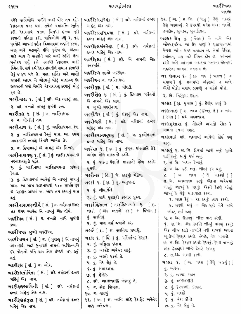 Click on image for Big View