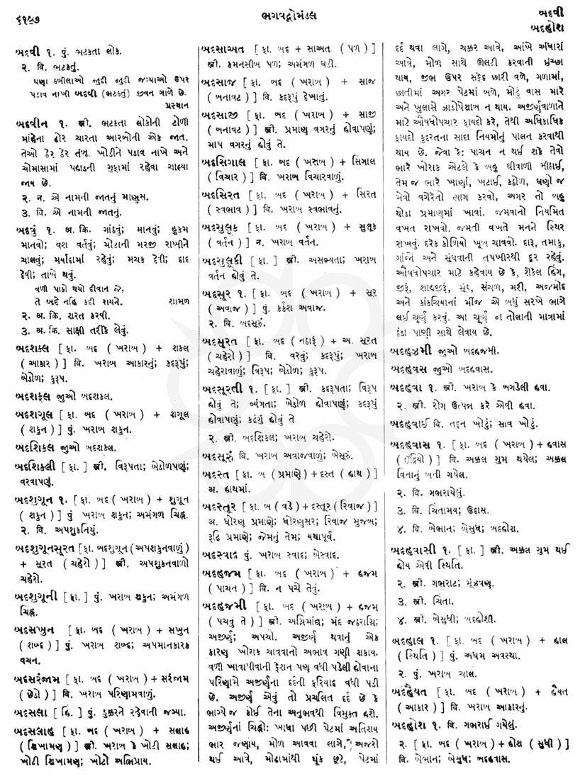 Click on image for Big View