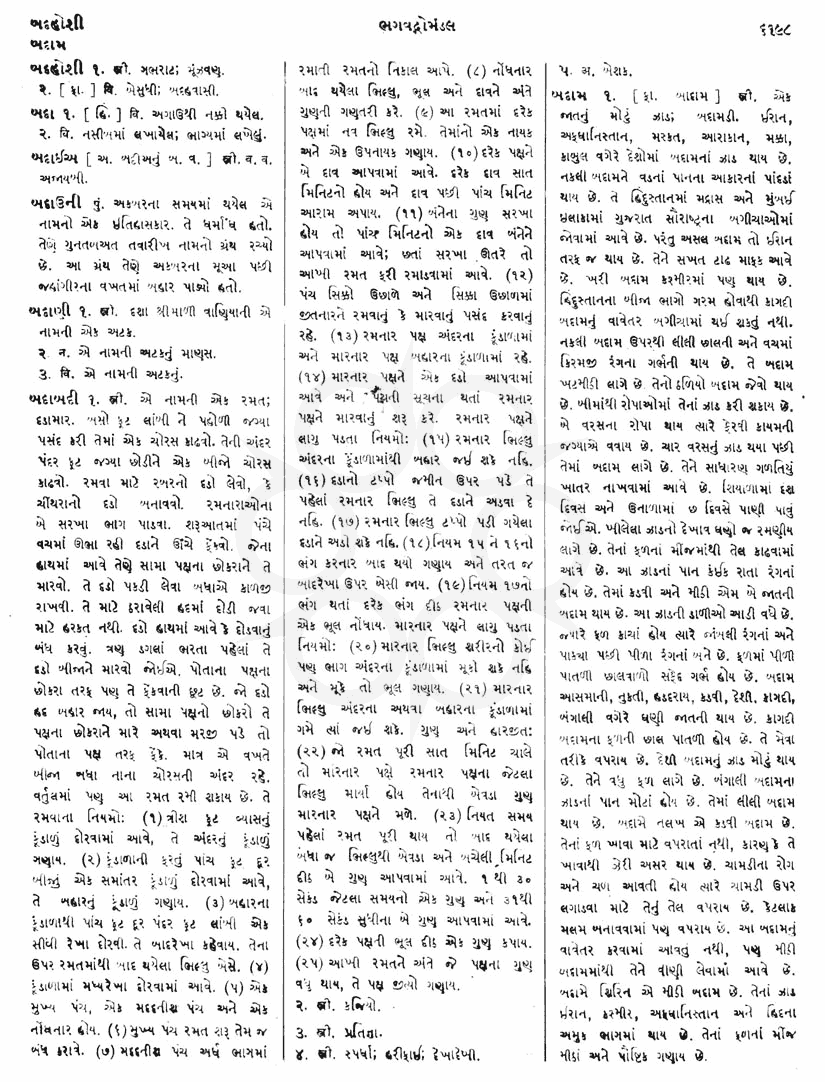 Click on image for Big View