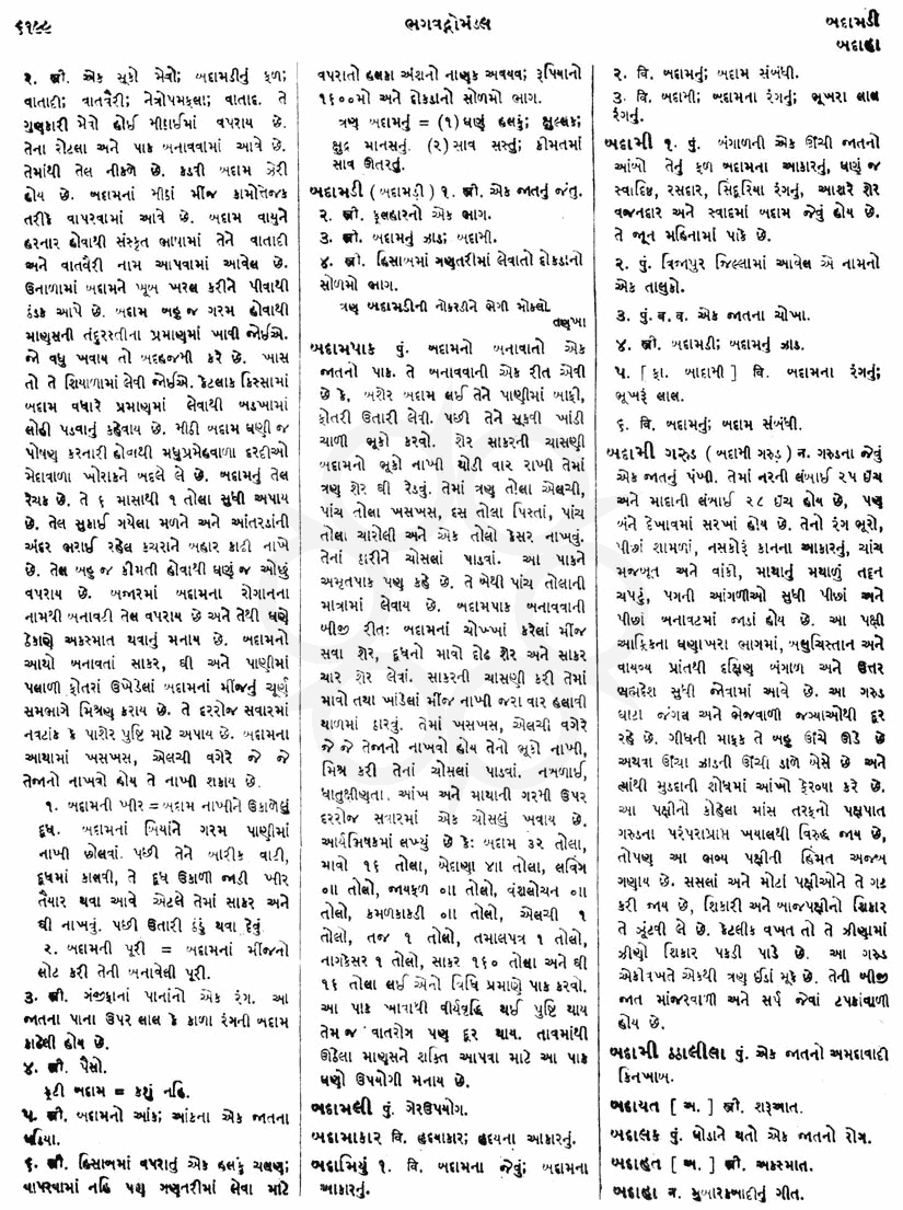 Click on image for Big View