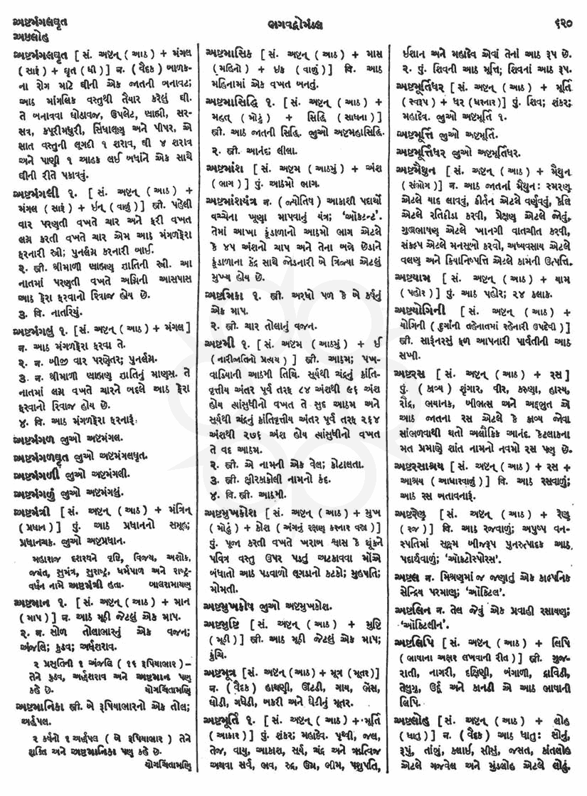 Click on image for Big View