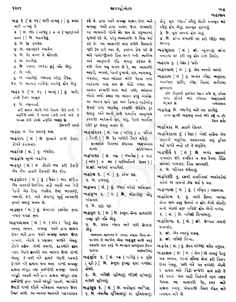 Click on image for Big View