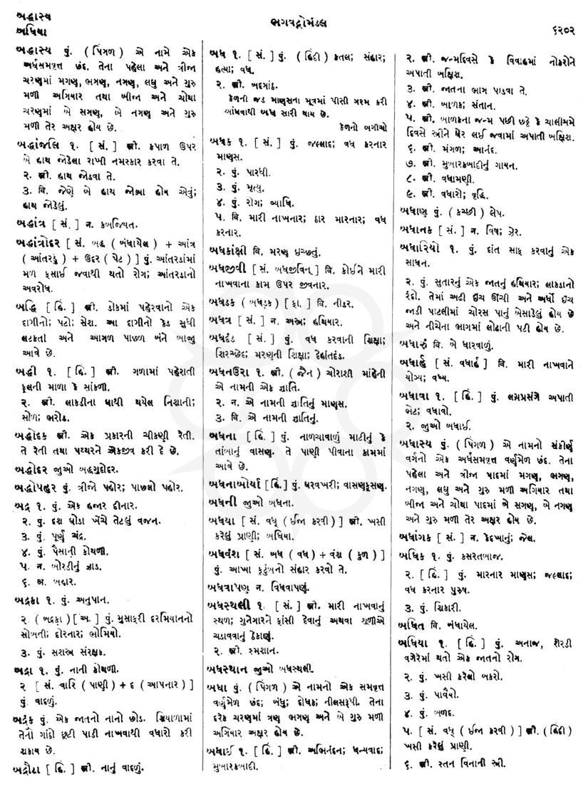 Click on image for Big View