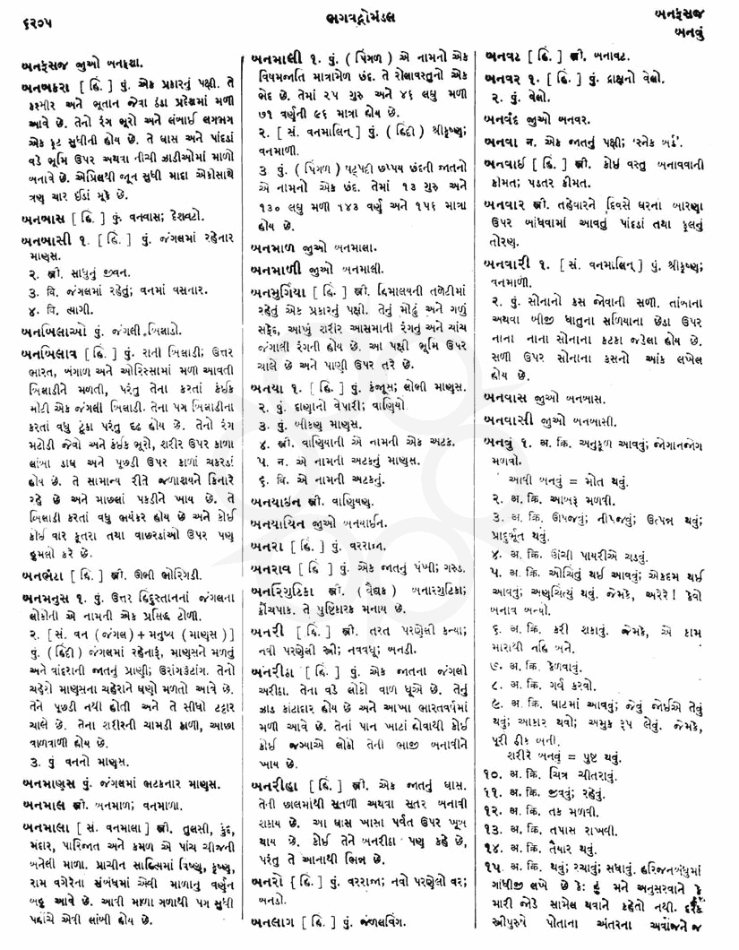 Click on image for Big View