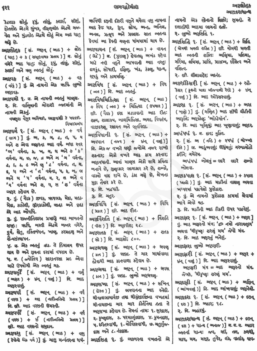 Click on image for Big View