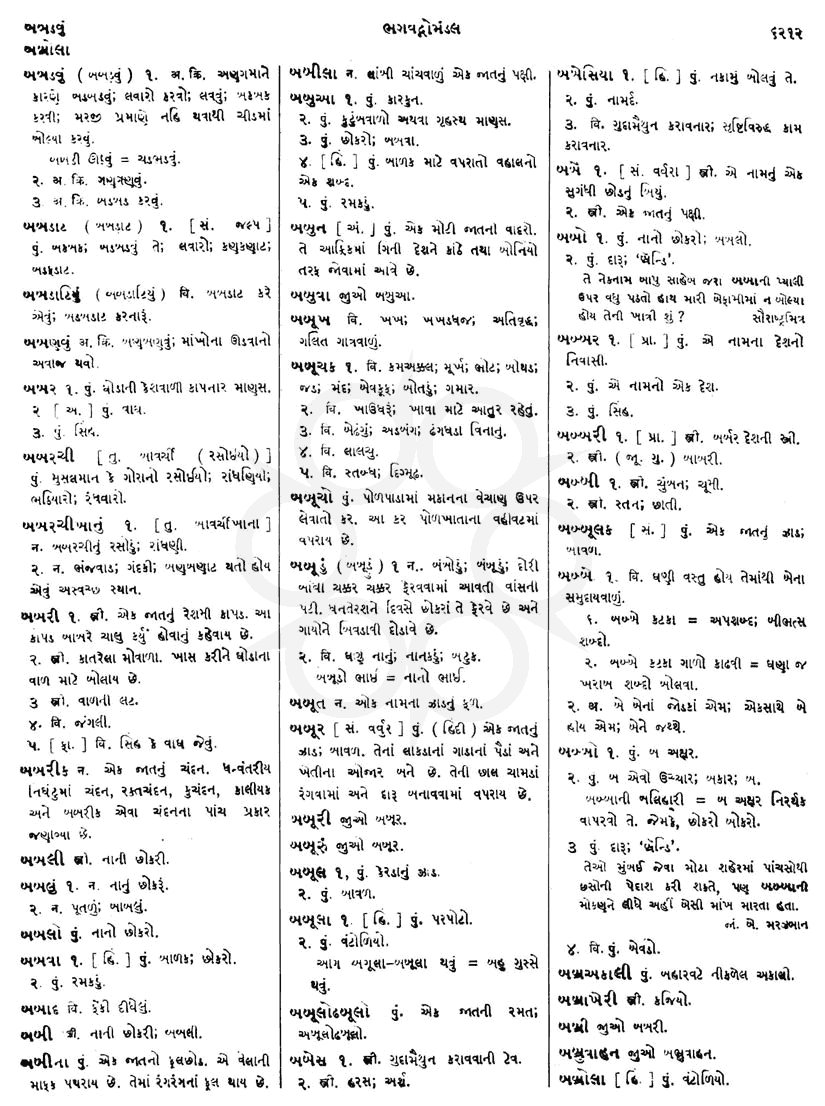 Click on image for Big View