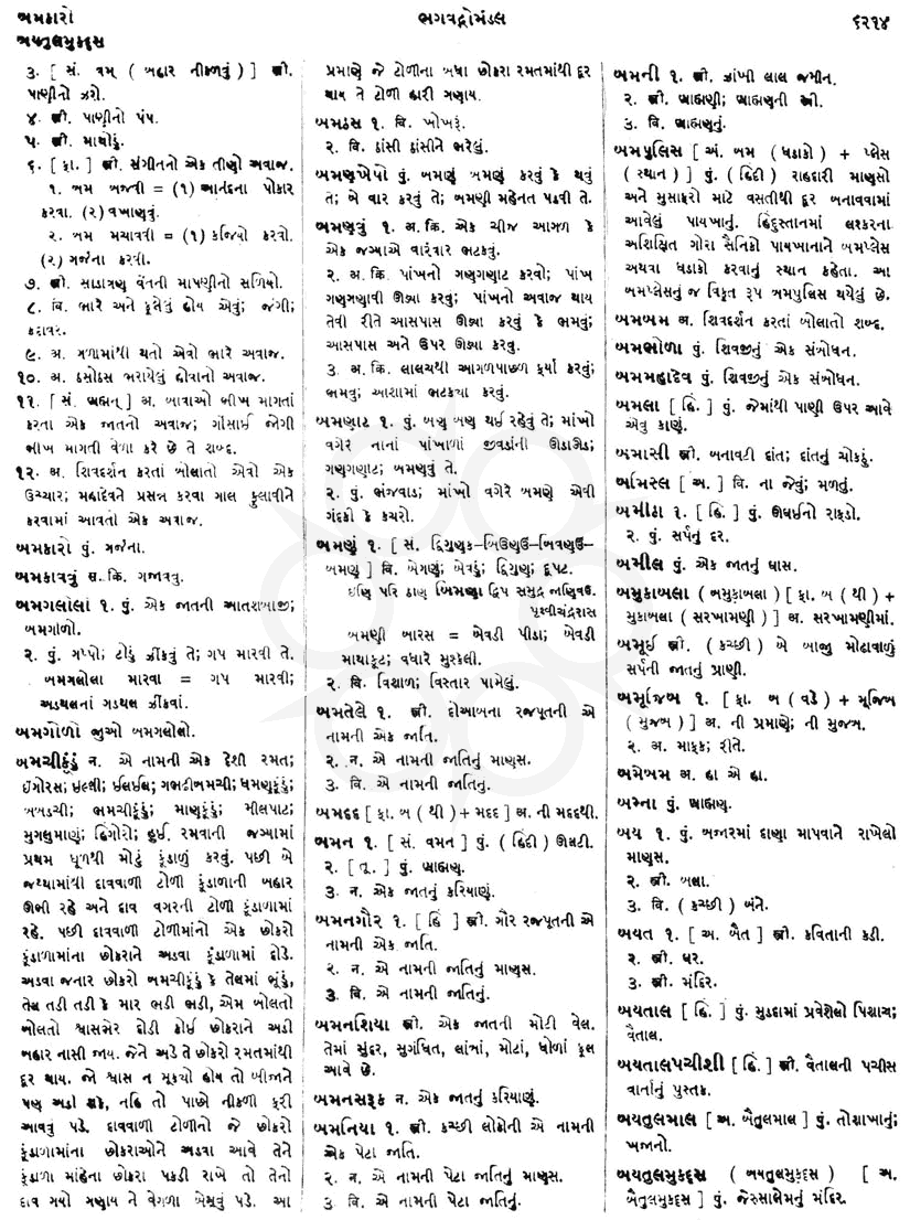 Click on image for Big View