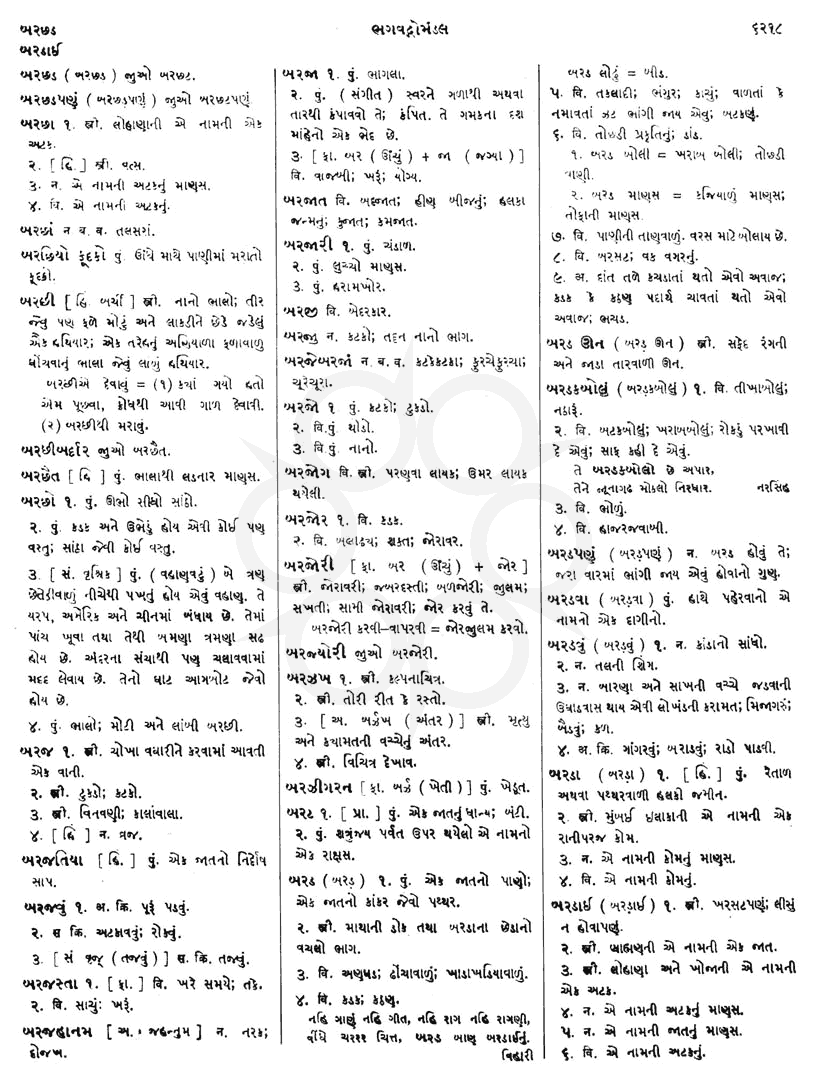 Click on image for Big View