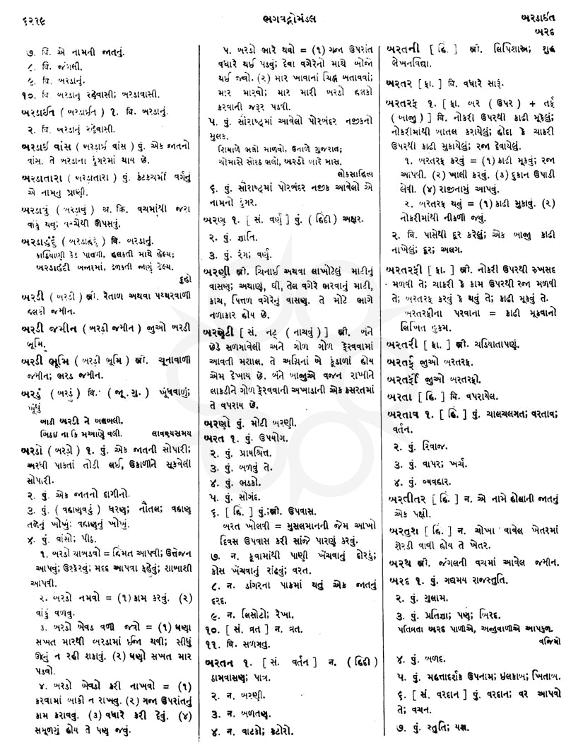 Click on image for Big View