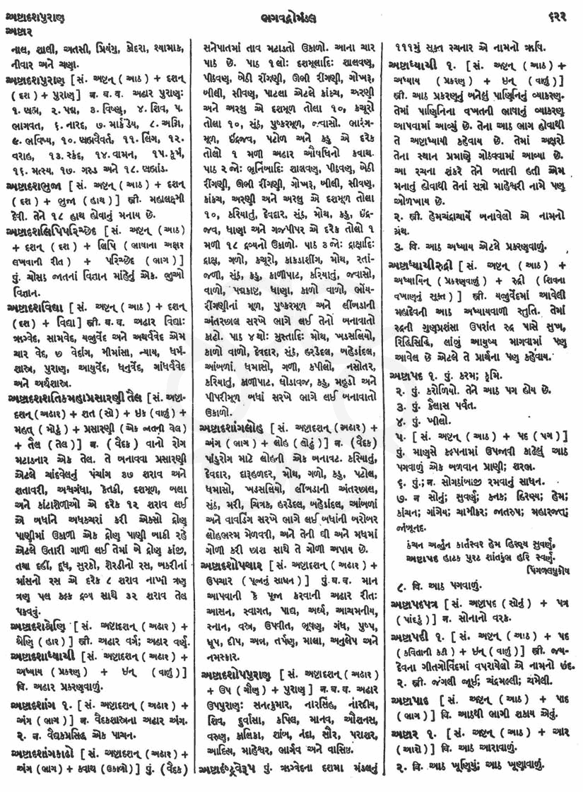 Click on image for Big View