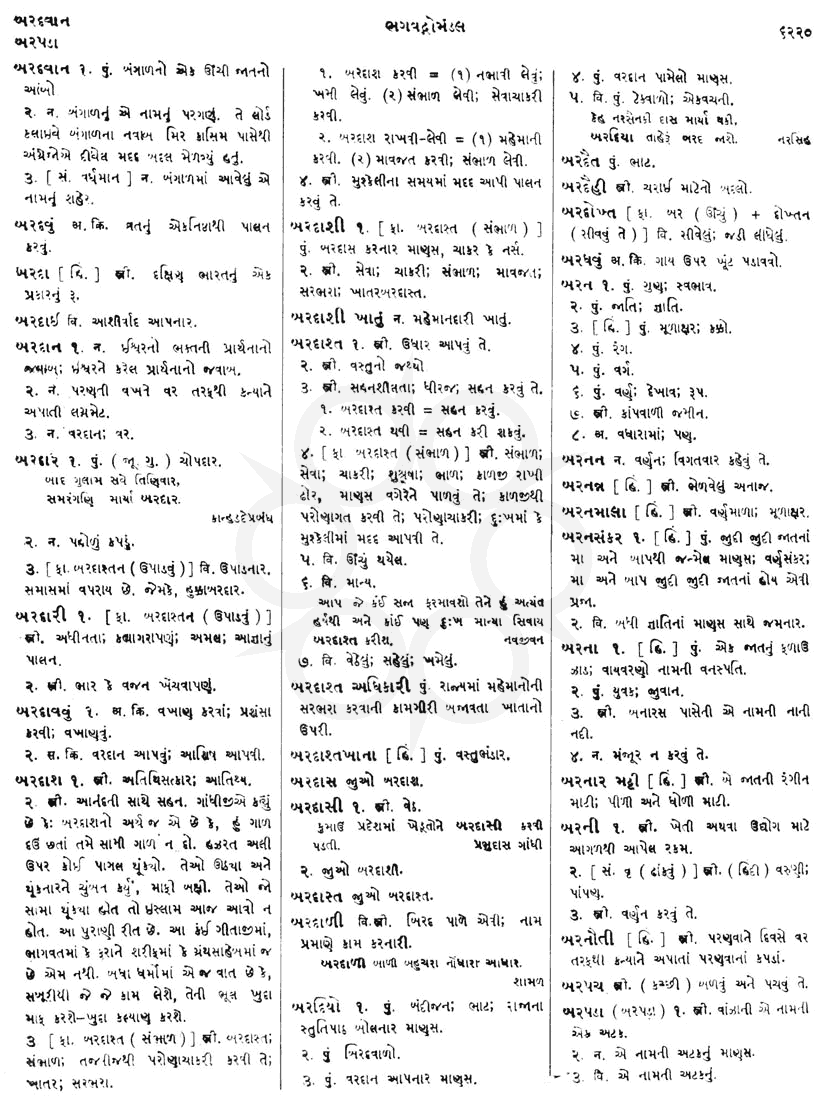 Click on image for Big View