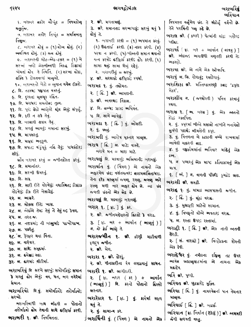 Click on image for Big View