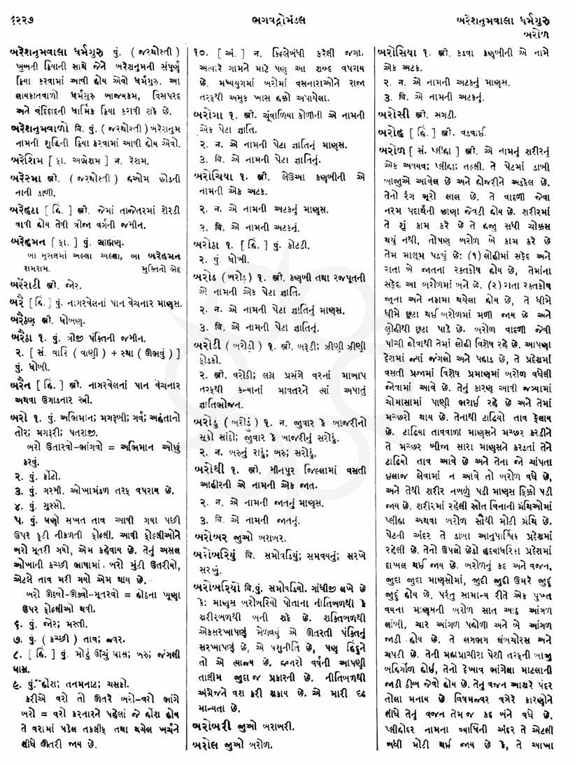 Click on image for Big View