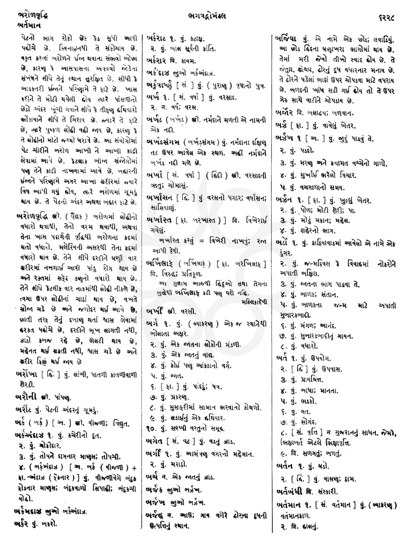 Click on image for Big View