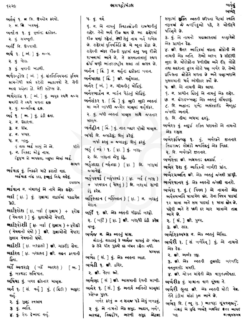 Click on image for Big View