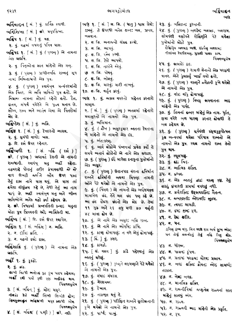 Click on image for Big View