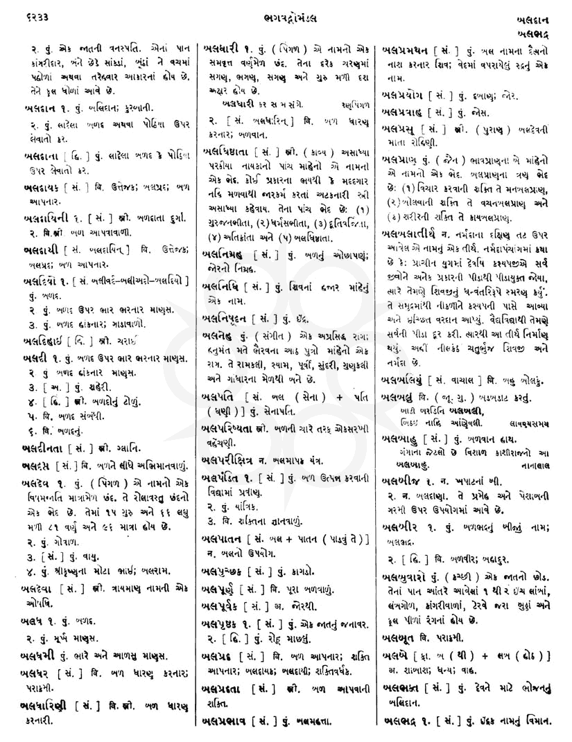 Click on image for Big View