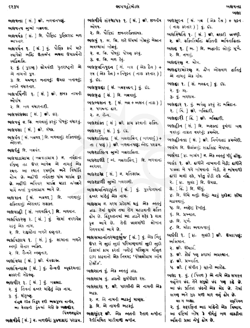 Click on image for Big View