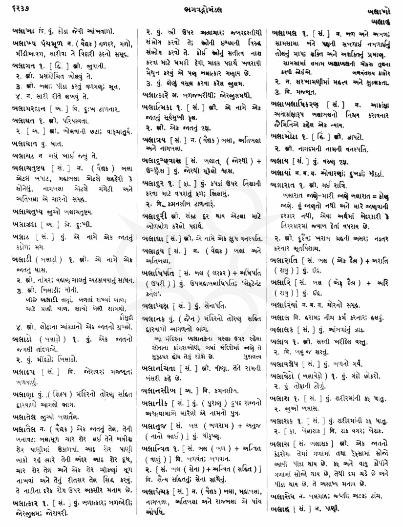 Click on image for Big View