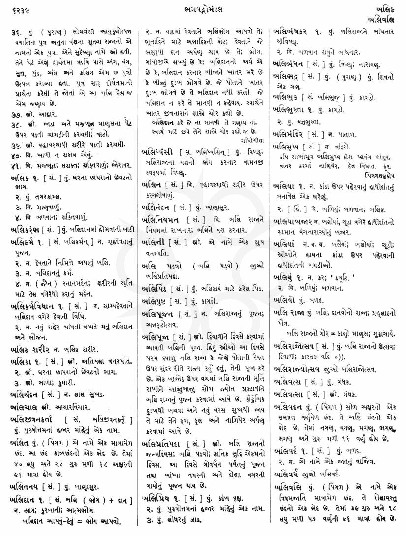 Click on image for Big View