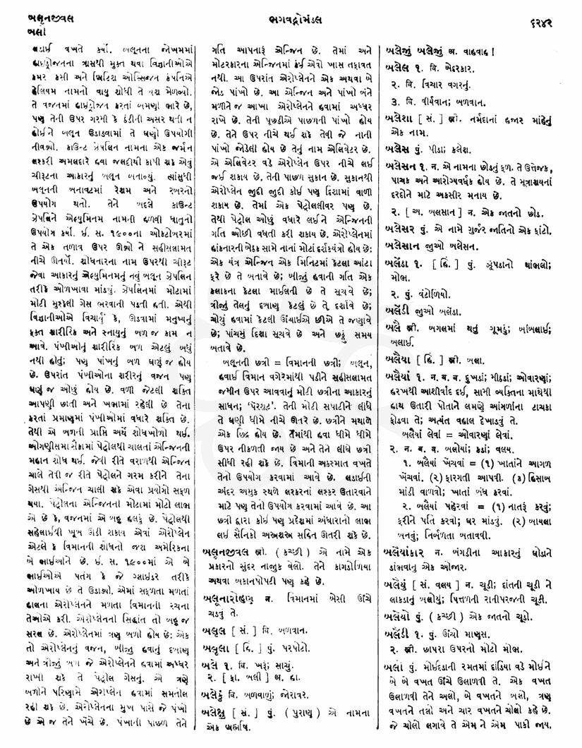 Click on image for Big View