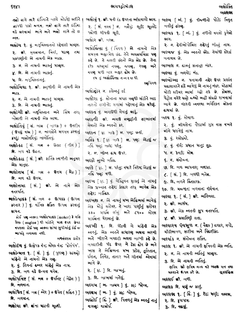 Click on image for Big View