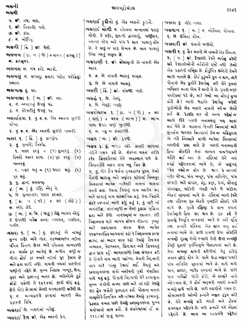 Click on image for Big View