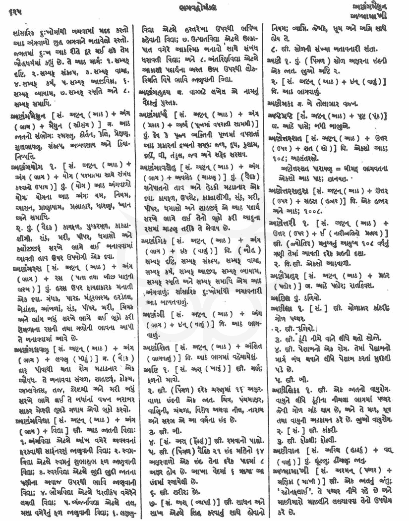 Click on image for Big View