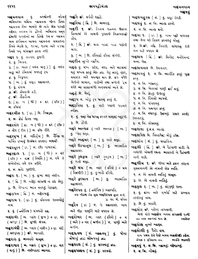 Click on image for Big View