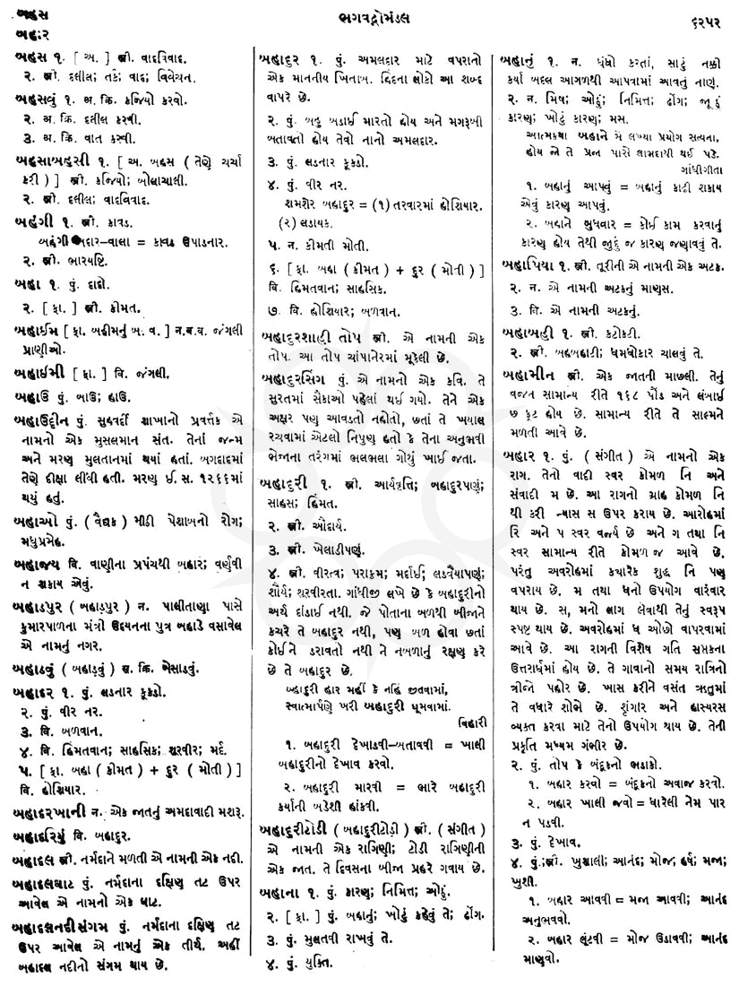 Click on image for Big View