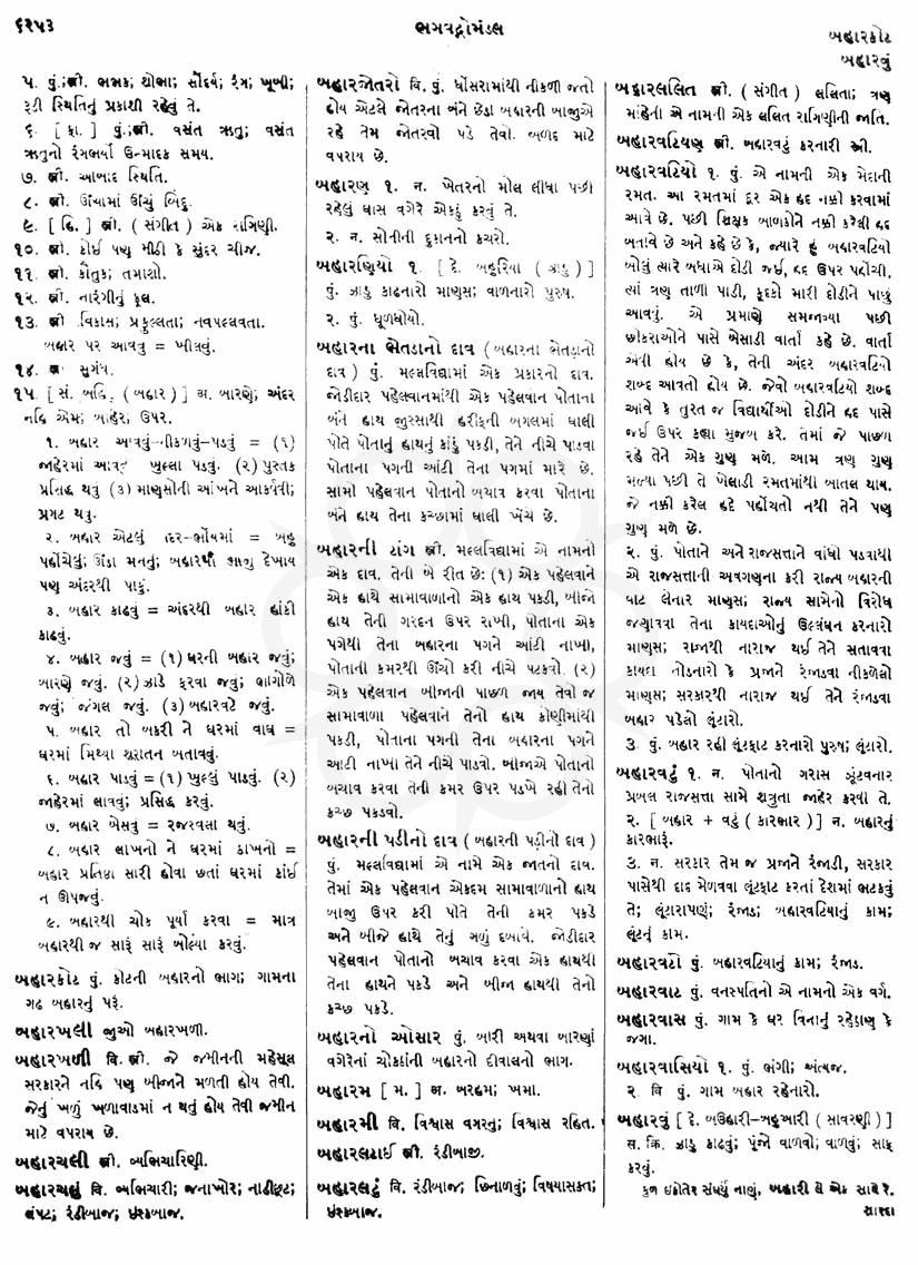 Click on image for Big View