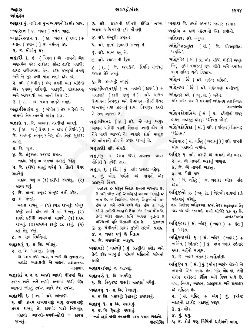 Click on image for Big View